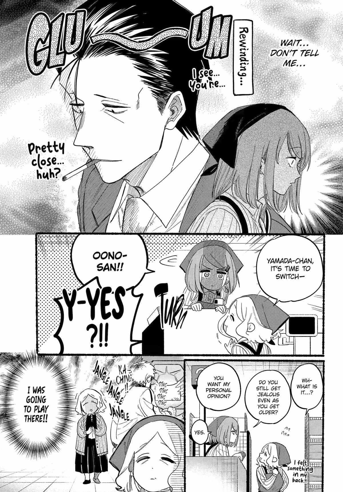 A Story About Smoking at the Back of the Supermarket, Chapter 35 image 11